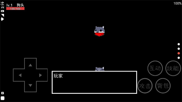 狗頭卡包2