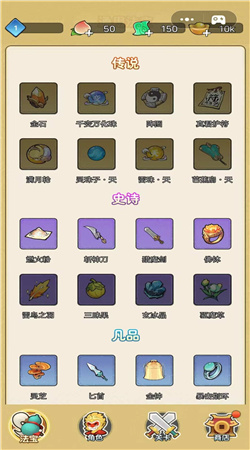 飛刀小子