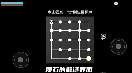 細菌邊緣
