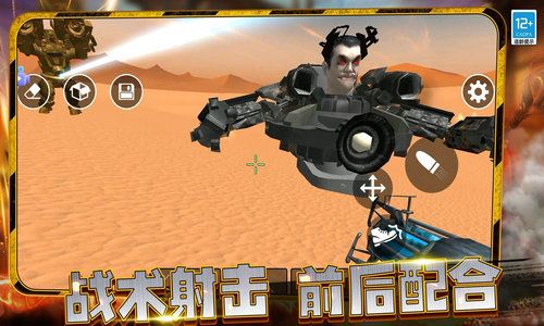 瘋狂戰(zhàn)爭大師