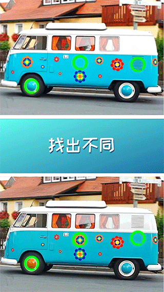 找茬我最強