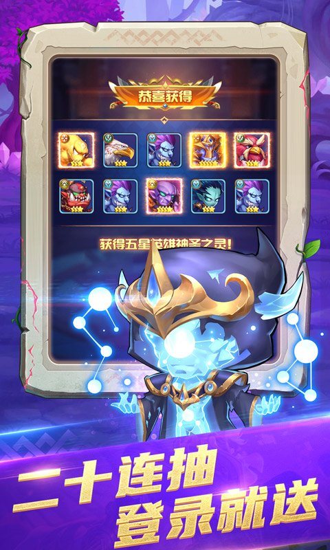 部落大作戰內置菜單版
