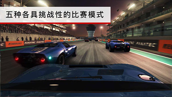 超級房車賽內置菜單版