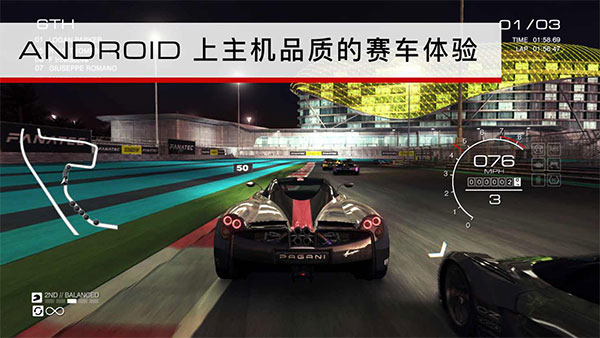 超級房車賽內置菜單版