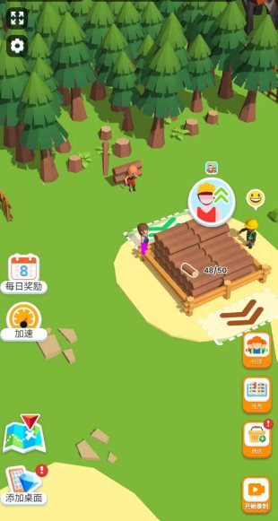 木材公司游戲中文版