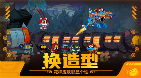 喵星獵人