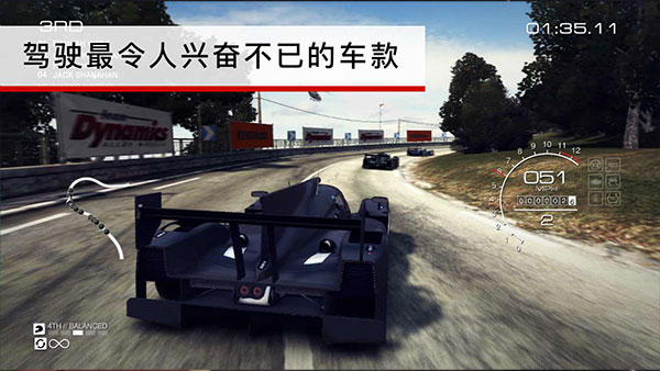 超級房車賽內置菜單版