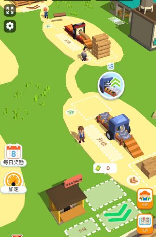 木材公司游戲中文版