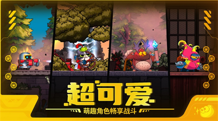 喵星獵人