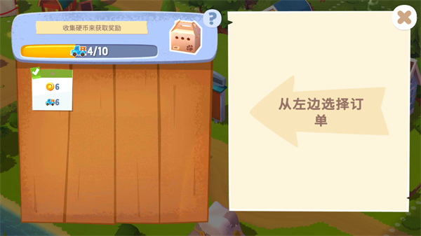 開(kāi)心農(nóng)場(chǎng)3動(dòng)物園最新版