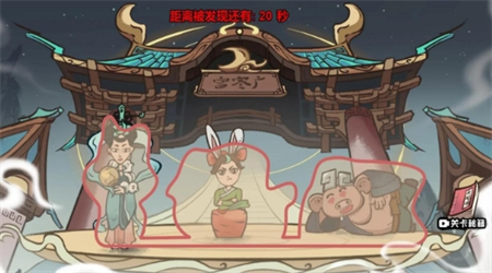 西游捉妖日記