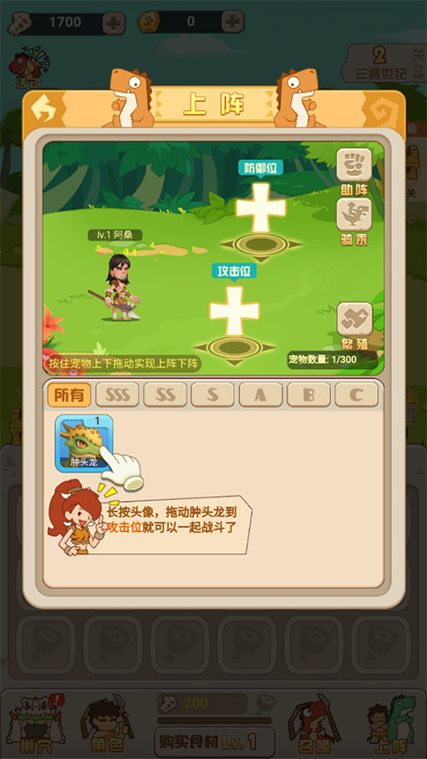 獵龍消消大作戰(zhàn)內(nèi)置功能菜單版