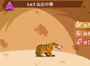 獵龍消消大作戰(zhàn)內(nèi)置功能菜單版