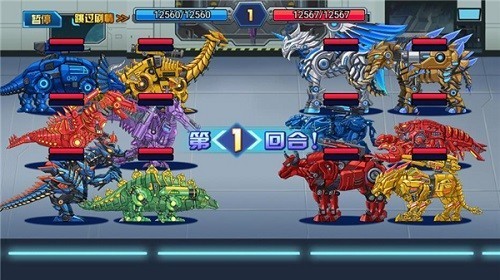 龍獸總動(dòng)員最新版