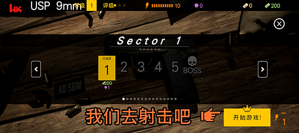 靶場(chǎng)模擬器