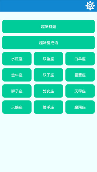 單機急轉彎