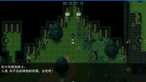 輪回再啟