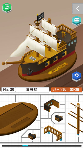 組合模型2