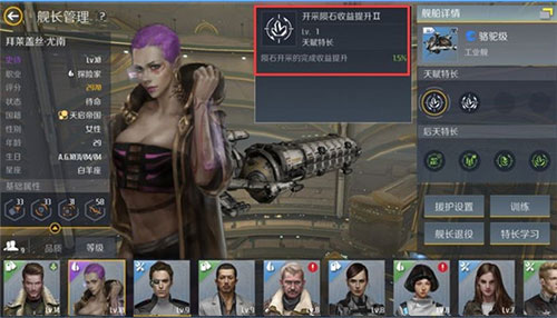 第二銀河內置菜單版