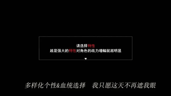 輪回再啟