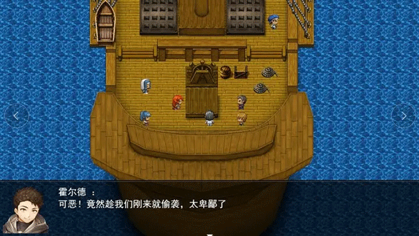 輪回再啟