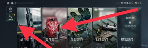 三角洲行動如何快速獲取醫藥箱-三角洲行動醫藥箱快速獲得技巧