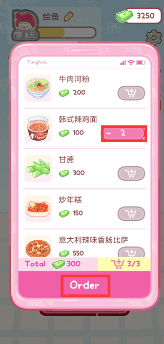 糖葫蘆達人無限金幣最新版