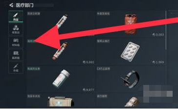 三角洲行動如何快速獲取醫藥箱-三角洲行動醫藥箱快速獲得技巧