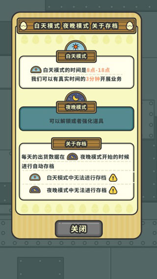 一群小辣雞無限金幣版