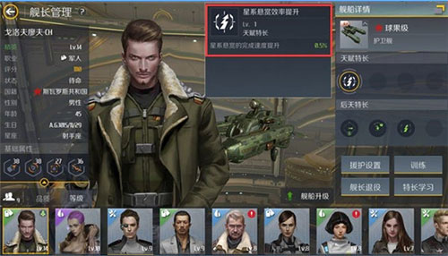 第二銀河內置菜單版