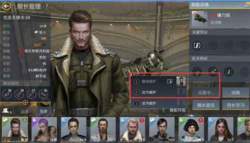 第二銀河內置菜單版