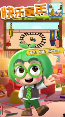 迷你總動員