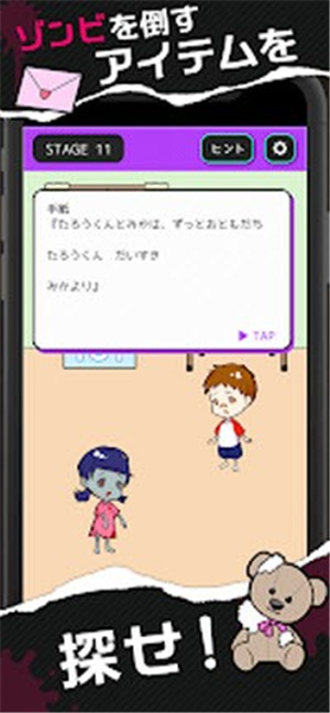 再見僵尸
