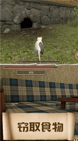 老鼠闖關模擬