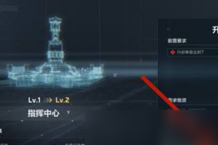三角洲行動指揮中心怎么升級-三角洲行動指揮中心升級方法一覽
