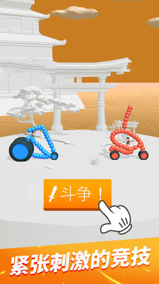 手繪戰車