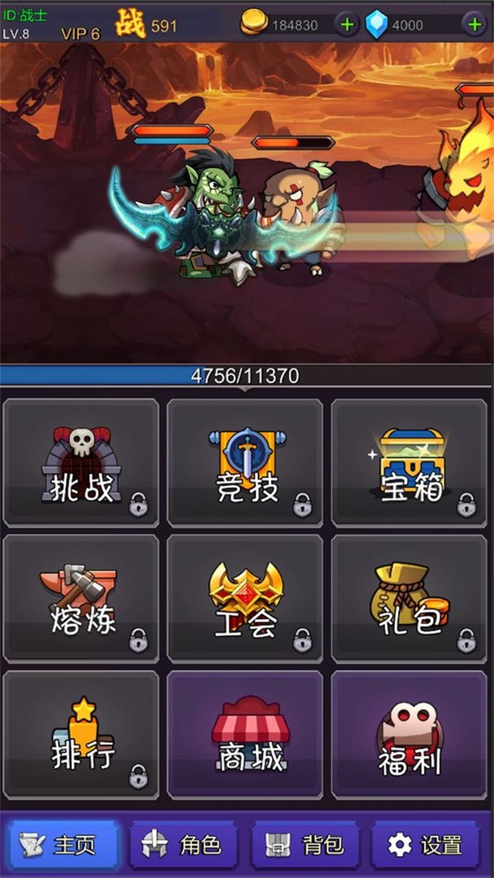 掛機部落崛起免廣告版