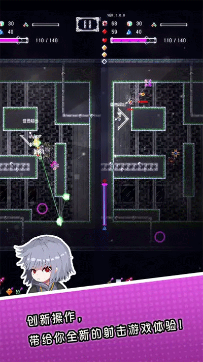 廢墟物語內置菜單版