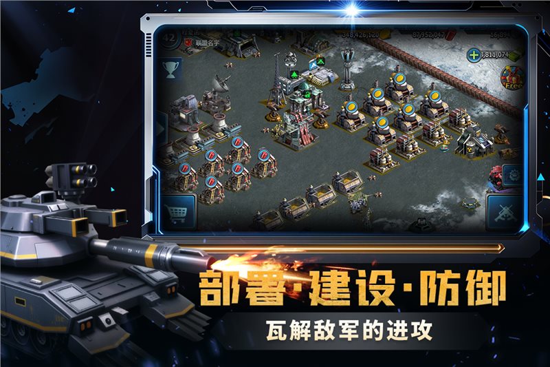 戰(zhàn)警大國(guó)崛起內(nèi)置菜單版
