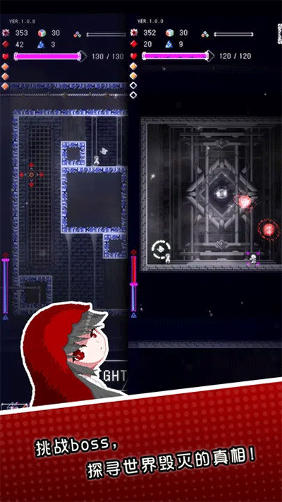 廢墟物語內置菜單版