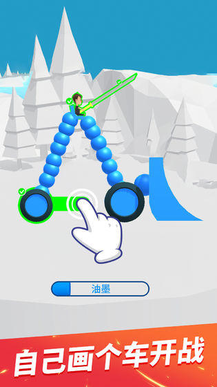 手繪戰車
