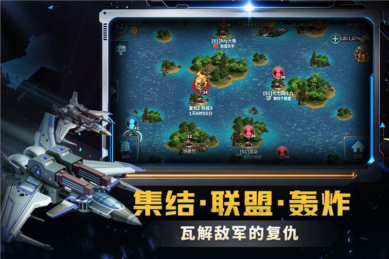 戰(zhàn)警大國(guó)崛起內(nèi)置菜單版