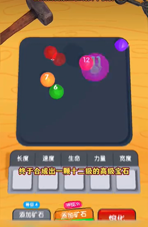 寶劍熔合內置MOD菜單最新版