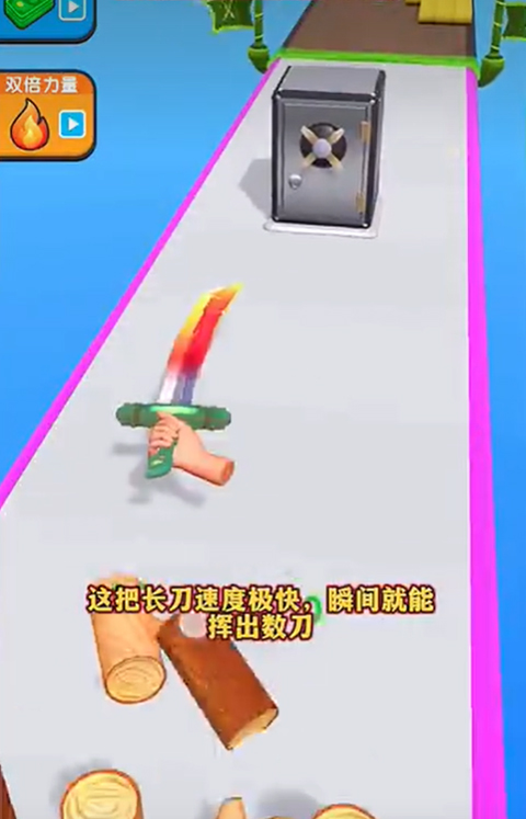 寶劍熔合內置MOD菜單最新版
