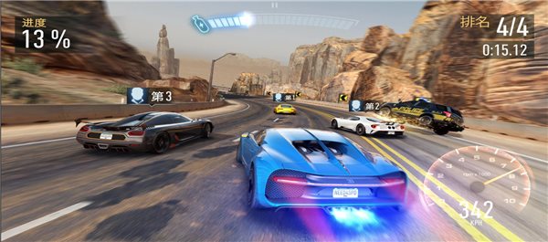 極品飛車無極限內購版