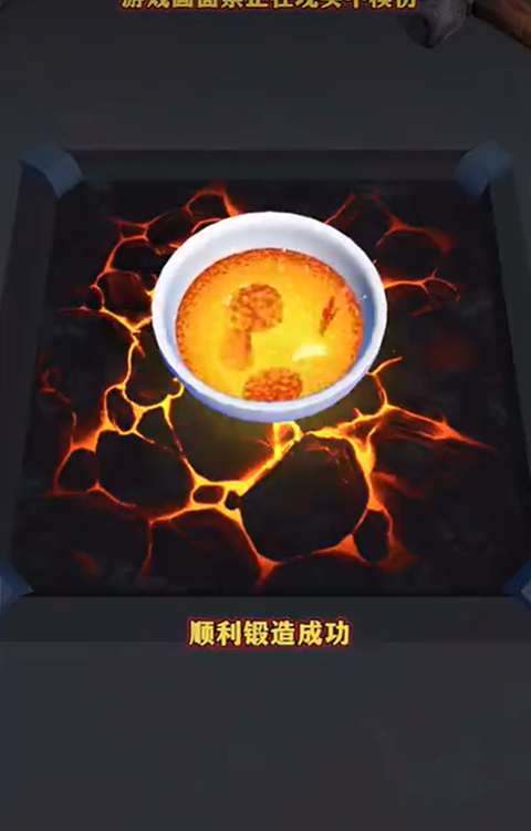 寶劍熔合內置MOD菜單最新版