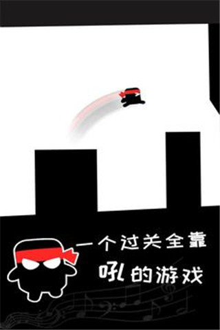英雄必須吼游戲中文版