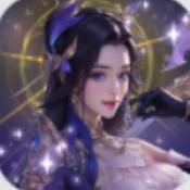 幽月仙俠夢安卓版