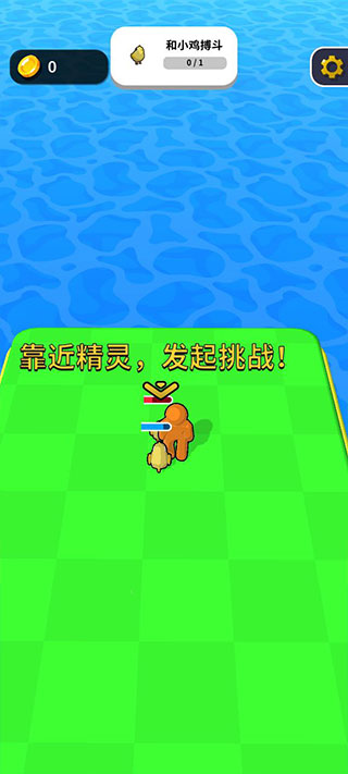 精靈大作戰免廣告版