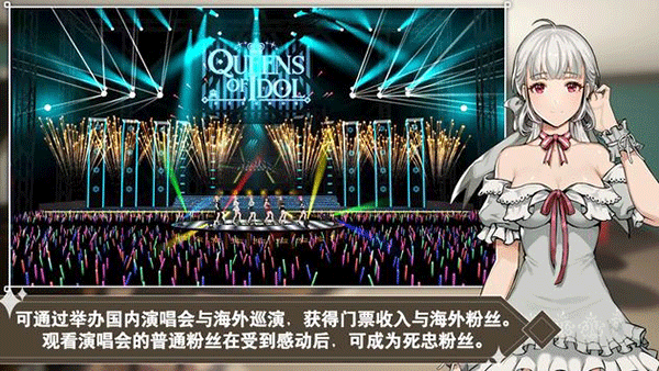 偶像明星制作人漢化版